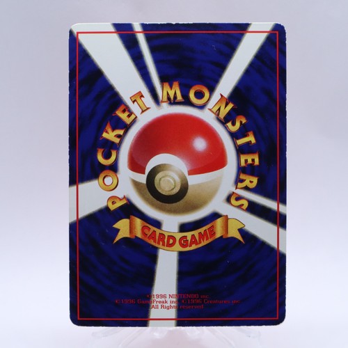 Pokemon Card Lot of 30 Cards Vending Set Series 1 2 3 Old Back Vintage Japanese - Picture 7 of 23