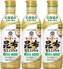 Kikkoman Foods Always Fresh, Delicious Konbu Soy Sauce 450ml x 3 Set from Japan