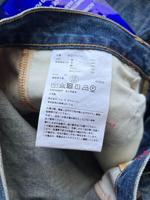 Levi's x Comme des Garcons Junya Watanabe Double Knee Denim