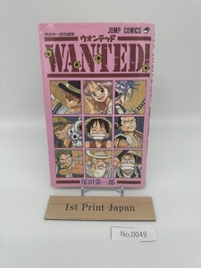 One Piece Wanted Manga | eBay