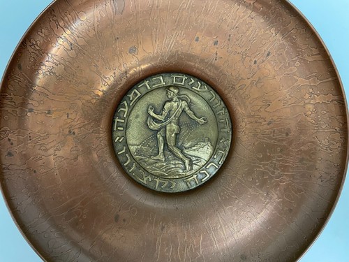Piatto da appendere da parete vintage Maurice Ascalon design Pal-Bell Israel rame/ottone - Foto 2 di 10