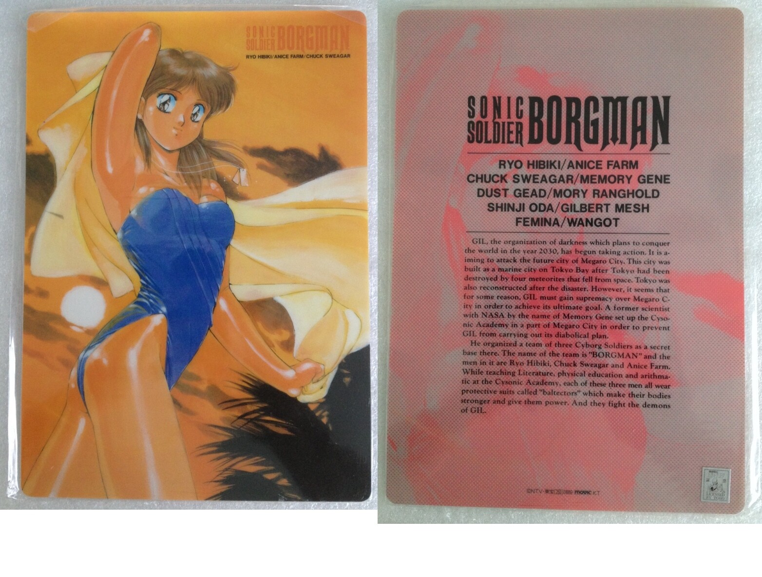 Bild 73 von 373