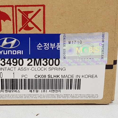 Gen-uine 93490-2M300 For KIA Soul 2014-2018 Clock Spring Cruise Control Tray - Picture 12 of 12