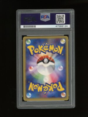 マチスのオニドリル psa9 $_57.JPG?set_id=8800005007