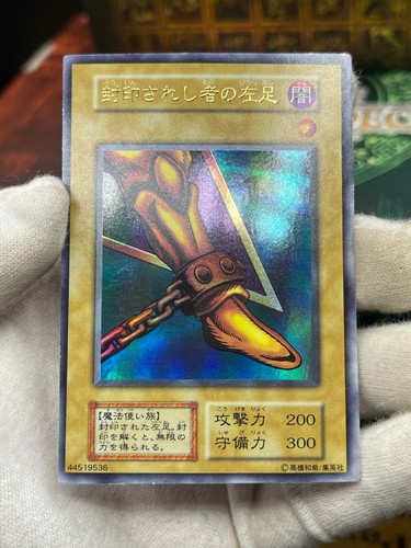 Yugioh EXODIA Juego Completo Ultra Raro 1ª Edición Sin Ref 1999 Tokyo Dome - Imagen 40 de 40