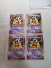 Sabrina's Jynx No.124 Old back Gym Banned Japanese Pokemon Card 7775