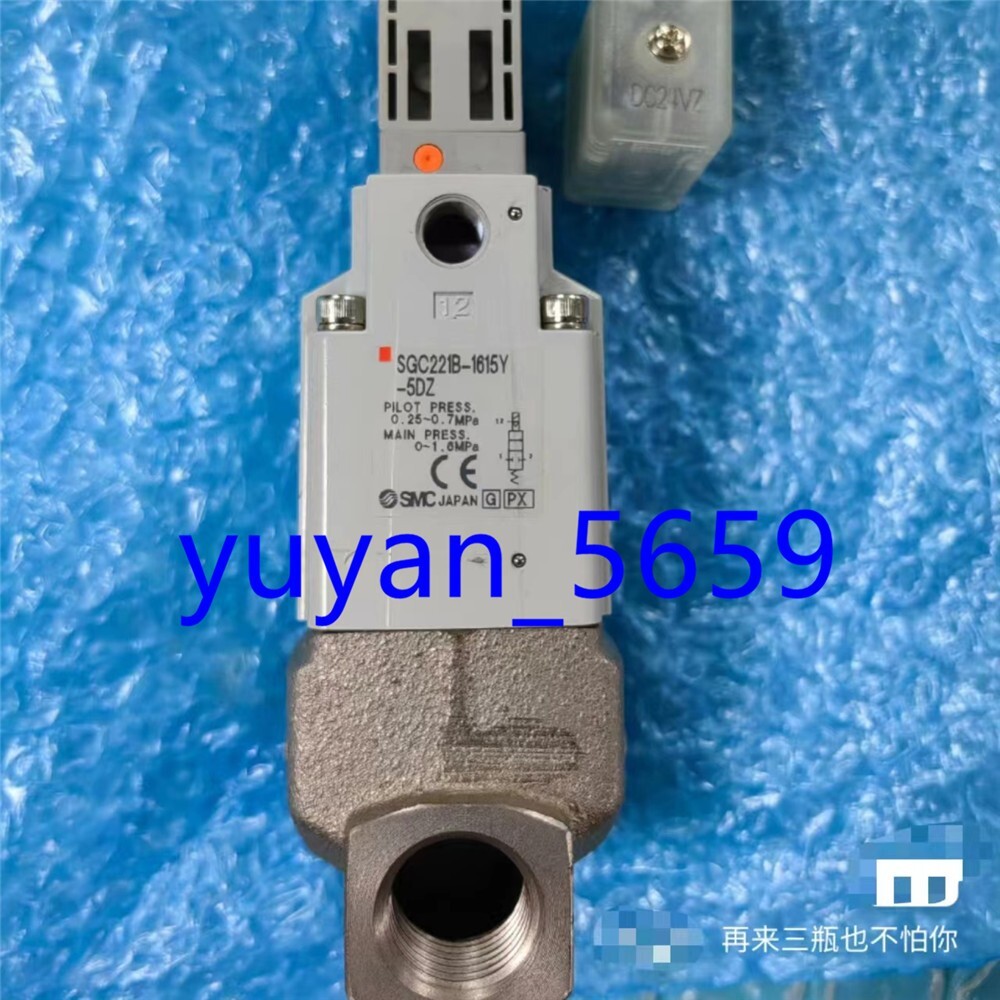1PCS New For SMC coolant valve SGC221B-1615Y-5DZ #2572 LY