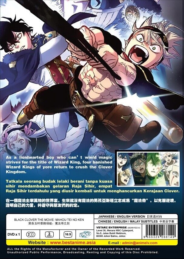 DVD Anime Black Clover The Movie Mahou Tei No Ken English Dubbed
