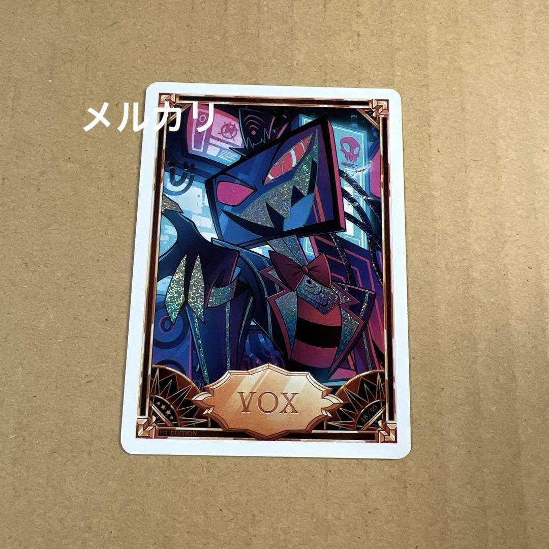 Hazbinhotel Vox ヴォックス サイン入りポスター Vox Hazbin Hotel Poster - Etsy