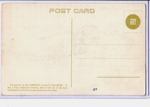 Japan Postkarte - Frau im Kimono - Yagasuri Kimono Muster - Bild 2 von 2