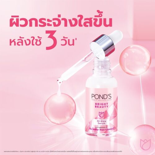 7x 30g Pond's Bright Beauty 3D Glow Power Serum Gluta Hya Whitening Face Radiant - Picture 4 of 12