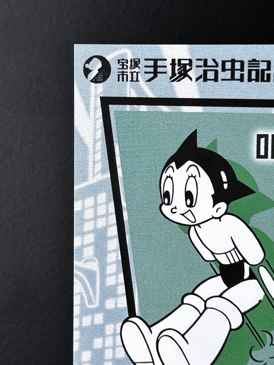 Astro Boy Card Osamu Tezuka product Manga 70th Limited 1964