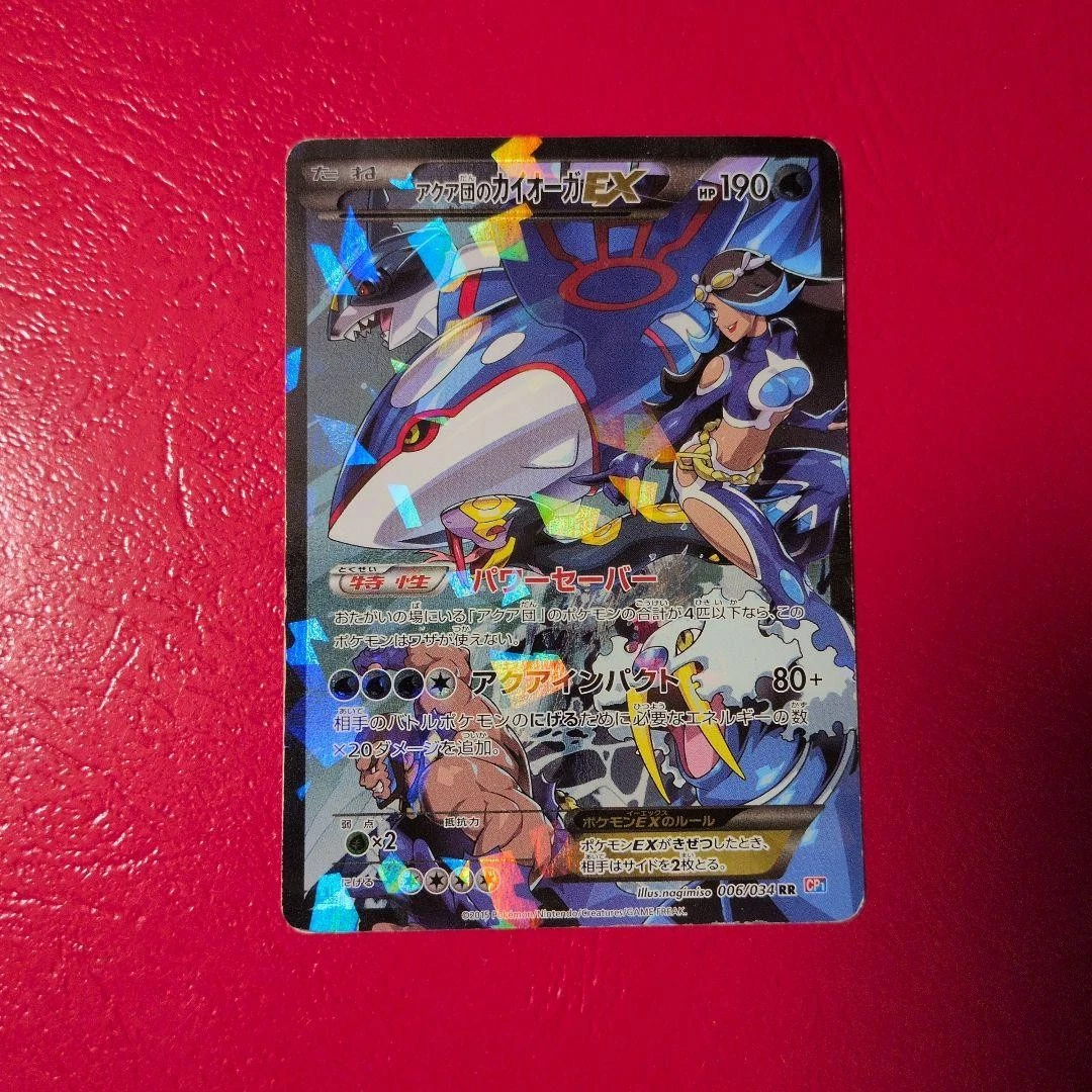 Preços baixos em Jogos de cartas colecionáveis Holo Pokémon TCG