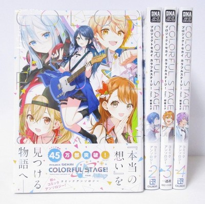 Project Sekai Colorful Stage feat.Hatsune Miku Anthology 1-4 Manga Set Japanisch