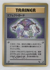 Guard Spec Japanese Pokémon Vending Series 2: Red 1998
