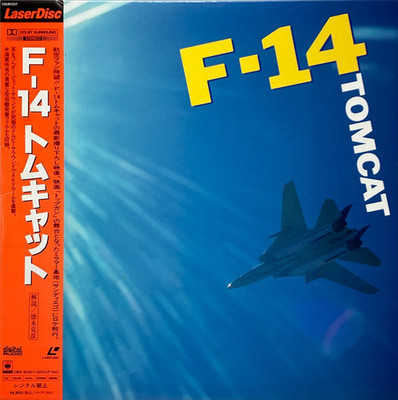 F-14 Tomcat LD Laser Disc Sony NTSC OBI 1990 Japan | eBay