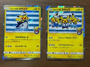 Yokohama Pikachu | eBay Yokohama Pikachu | eBay