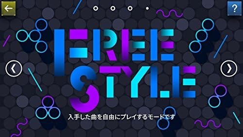 SUPERBEAT XONiC - PS Vita - Bild 2 von 6