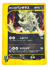 Pokemon Japanese VS Card Prices | Holo, Rare, & Graded Cards