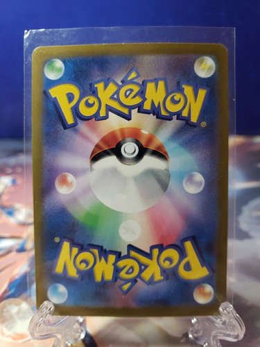 Briar SAR 132/102 SV7 Japanese Pokemon TCG Stellar Miracle Special Art Rare - Picture 2 of 2