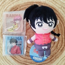 Ranma 1/2 Nupurike Sitting 1 Ranma Saotome Mascot Ichiban Kuji