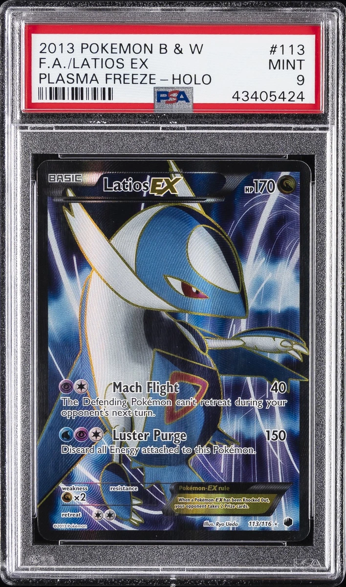 Latios Ex