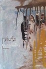 Keine Schulter zum Anlehnen von Javad Talee (2015, Kunststoffeinband)