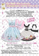 Women's Angelic Pretty Clothing for sale | eBay Women's Angelic Pretty Clothing for sale | eBay