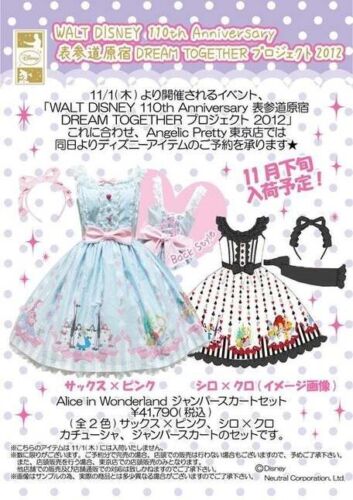 Angelic Pretty Disney Japan 110th Anniversary Alice in Wonderland JSK NWT RARE - Picture 2 of 16