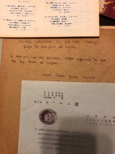 VINTAGE JAPAN RECORDS CIRCA 1954 - Picture 11 of 11