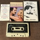 CAPTAIN & TENNILLE Make Your Move JAPAN CASSETTE TAPE 25Y-5 w/Broken Slip Cas