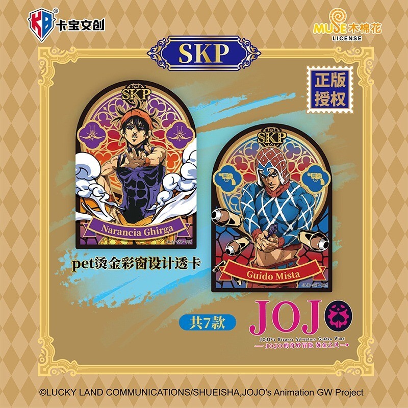 JOJO's BIZARRE ADVENTURE ポストカードセット JOJO】2012年ジョジョ展限定ポストカード10枚セット - メルカリ