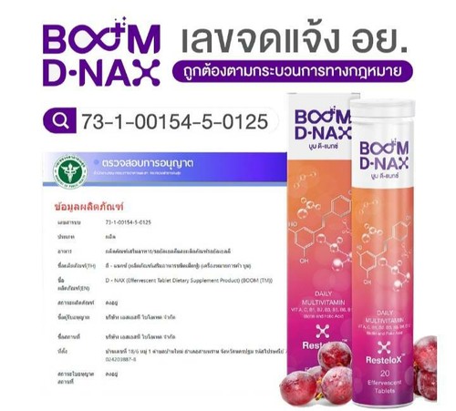 10 Multivitamin Boom DNAX Anti-Aging Premium Organic repair Supplement body/New - Picture 10 of 31