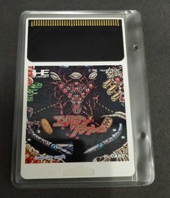 NAXAT SOFT PC Engine HU Card Alien Crash Used