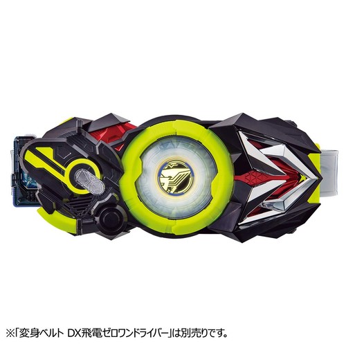 Bandai Kamen Rider Zero One Progress Key set02 DX Crushing buffalo Progress 562 - Picture 7 of 9