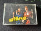 Wham! George Michael China First Edition w/WHITE Cassette Tape Very Rare