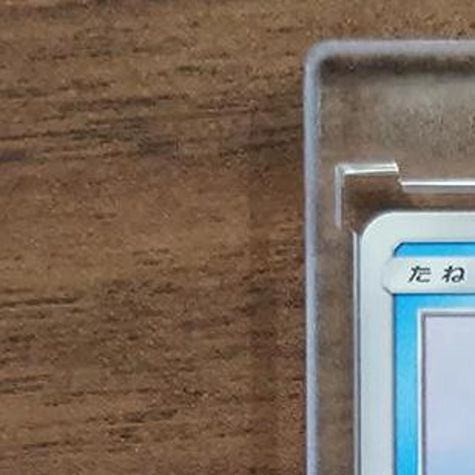 Pokemon Pyukumuku C 013/054 SM9b Full Metal Wall Japanese Card - Image 3 of 4