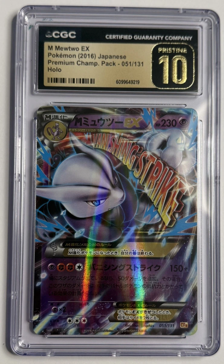 Mewtwo 051/131 Cp4: Premium Champion Pack for sale | eBay