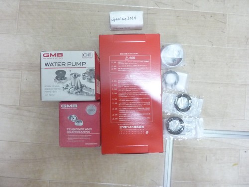 Pajero Mini H58A H53A DOHC 1998/08-2012/06 timing belt kit 7 piece - Picture 2 of 3