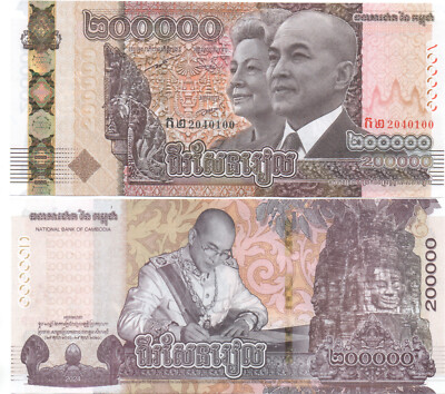 Cambodia King Coronation Commemorative P74 2024 200000 Riel UNC P 74 | eBay