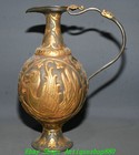 11.4''Old Chinese Dynasty Bronze Gold Silver Camel Handle Wine Tea Pot Flagon