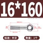 Foto 101 di 147
