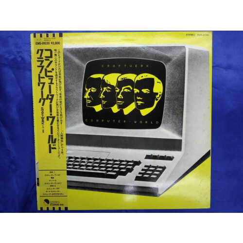 Kraftwerk/Computer World, Japan Issue, with Obi, Board VG+ - Picture 1 of 8