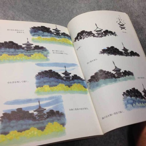 Libro de muestra de arte de pintura pincel japonés Suibokuga Sumi-e Nº2 primavera - Imagen 2 de 4