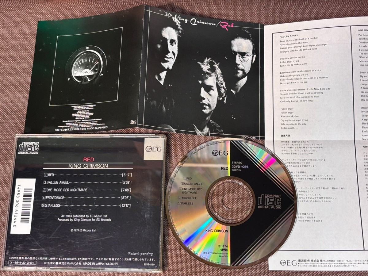 King Crimson CDまとめ KING CRIMSON Red JAPAN CD 32VD-1086 1A1 TO w/ INSERT Black