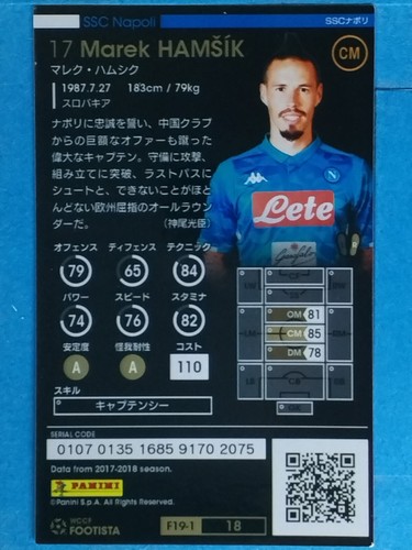 Panini WCCF Footista 2019 F19 -1 18 Marek HAMSIK Giappone - Foto 2 di 2