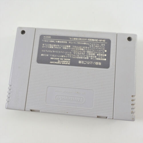 Super Famicom TAKAHASHI Adventure Island II 2 Cartridge Only Nintendo 1009 sfc - Picture 2 of 4