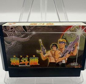 Contra Konami Famicom Nintendo RC826 Japanese Game Complete With Box Manual