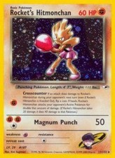 Moderate Play x 1 Rocket's Hitmonchan - 11/132 - Holo Rare - Unlimited Edition G