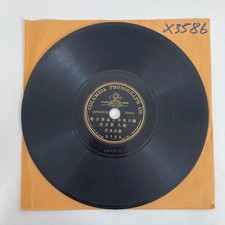 3327【レコード・クラシック】外国盤　15LPセット 静寂麻巻(CARREC REMIX)ep (7インチシングルレコード) : Silent